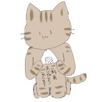 たま猫　スポーツベット/ 暗号通貨投資/ 副業/ 猫(@TamaNeko_SpBet) 's Twitter Profile Photo