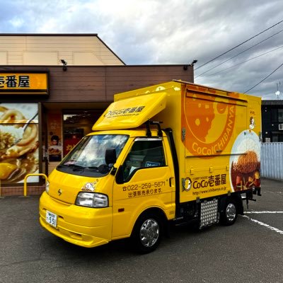 カレーハウスCoCo壱番屋 株式会社WALD officialさんのプロフィール画像