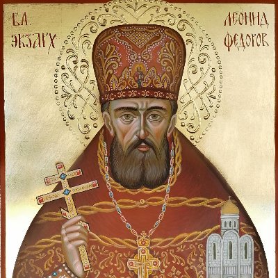 Eastern Rite Inquirer 

Protestant Disrespecter

Bl. Leonid, pray for us

Lord Jesus Christ, Son of God, have mercy on me a sinner.