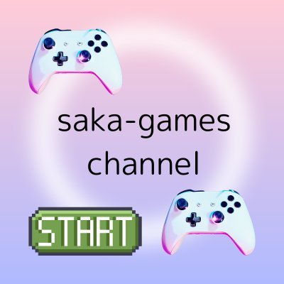 saka-games channelです　youtubeの方で色んなスマホゲームの動画を上げているのでぜひ見に来てください！