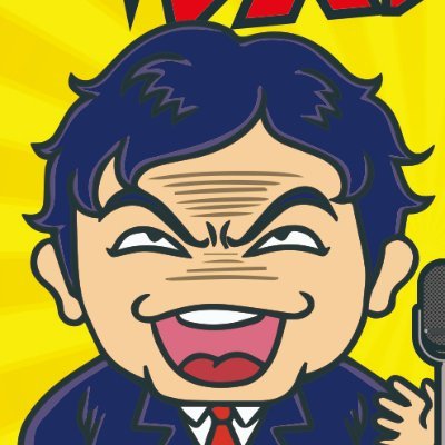 漫才師。
リスナップという漫才コンビ。
合同会社リスナップ代表。
道頓堀にあるZAZAという劇場で主に漫才し、たまに全国各地で営業しながら生計を立てる修羅な世界で生きてます。
関西大学の落研、落語大学出身。