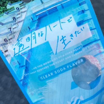 うお鮫🐋🍴さんのプロフィール画像