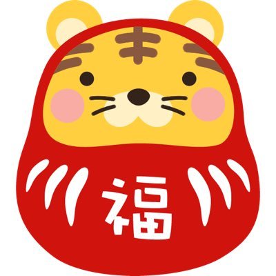 うらあかじょしと言う言葉を最近知って女の子漁ってる叔父さん！誰か遊びましょ