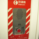 Peter Chaplin - @intercomsystem1 - Twitter