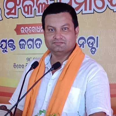MP Nominee (Health Coordinator )
Dist-Secretary, BJP Ganjam
Berhampur.