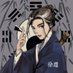徐道 算命风水师 (@xudao4212386843) Twitter profile photo 徐道 算命风水师 (@xudao4212386843) Twitter profile photo