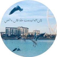 قطر الندى (@moisturedrop112) Twitter profile photo