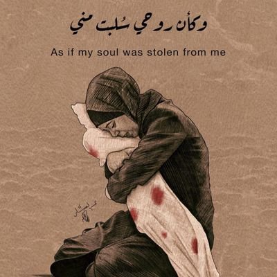 reem_um_hind's profile picture. Palestine🇵🇸
Gaza📍🇵🇸
https://t.co/YwIbEf2Ur9