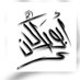 عبدالله بن جابر الفيفي (@aburakanalfaifi) Twitter profile photo عبدالله بن جابر الفيفي (@aburakanalfaifi) Twitter profile photo
