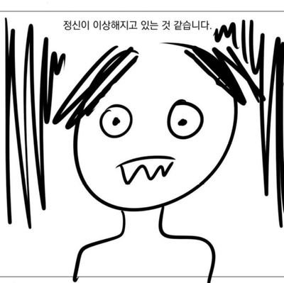 물개さんのプロフィール画像