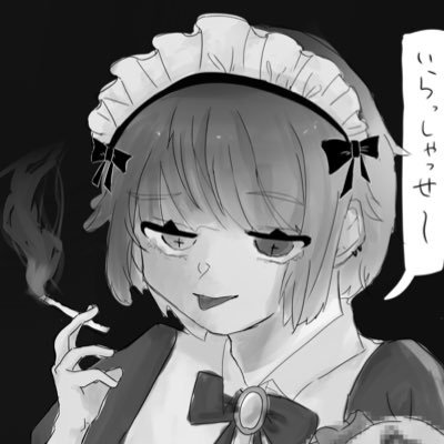 はなのさんのプロフィール画像