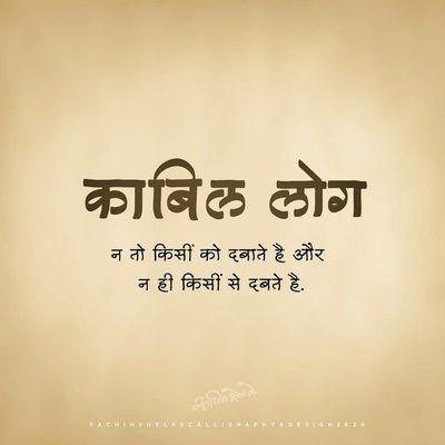 Advocate for suppress, Social Activist and Love Humanity (Hate blind follower).
Retweet doesn't mean endorsement.