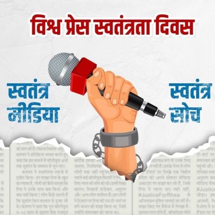 Web News channel
खबर वही हो सच दिखाये
आपके मुद्दे आपकी ख़बर
सच्ची और अच्छी ख़बर