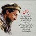 . (@qazirsalim) Twitter profile photo . (@qazirsalim) Twitter profile photo