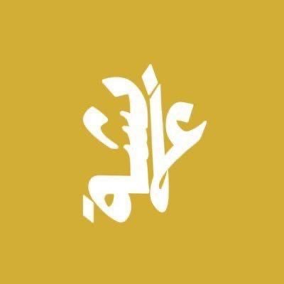 •~|| أضعُ محبتي فيما أفعله وهذا مايجعل للأشياء عُمقاً وشيئًا مميزًا ،مصممة و مُنتجه للفن والإبداع🎬 • قلبي ينبض حُباً لأطفال ذوي الإعاقة • 🧩♿️