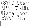 일본 애니메이션 자막 봇