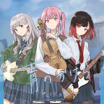 BLUE FLAME リリイベ特典券　ラキ 音楽】ラブライブ！ イキヅライブ！ LOVELIVE! BLUEBIRD いき