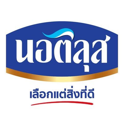 นอติลุสทูน่า เติมเต็มสิ่งดีๆ ให้ชีวิต Go for goodness โดยผู้ผลิตกลุ่มบริษัทพัทยาฟู้ด (PFG-Pataya Food Group)