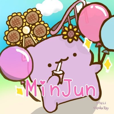 MinJun ミンジュン