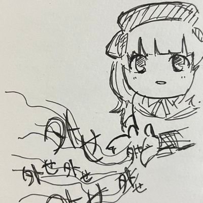 しょうもないことばかりポストします。
不快に思われる方はミュート・ブロックしてください。
【アイコン:©どぶサラダ 様】