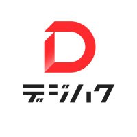 デジハク|挑戦的な動画編集スクール (@digital_hacks_) 's Twitter Profile