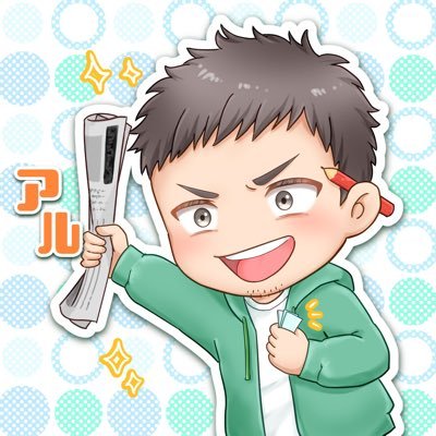 🏍加賀谷、木山推し🏍 オートレース大好きおじさん😎 イベント会社で働いてます😁 小魚好きでメダカなど飼育してます。