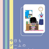 金子あつし 著者/編集者/弱視 絵本『今日もゲームの世界にいます』・『風疹をめぐる旅』発売中! (@kancyouph) 's Twitter Profile