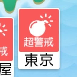 節酒は運某登録さんのプロフィール画像