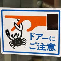 HEY エレ鉃!! (@evandrailway) 's Twitter Profile Photo HEY エレ鉃!! (@evandrailway) 's Twitter Profile Photo