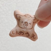 井上(旧) (@yuiyui_cat) 's Twitter Profile