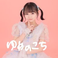 夢野こち　ふぇあえれ🍼💗6/9(@fairydollscochi) 's Twitter Profile Photo