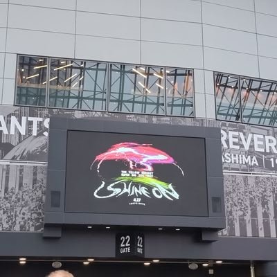 fig55497747's profile picture. 音楽と温泉とお酒とおいしいものと旅行と読書と美術館とゲームなど    好きなことを呟いて好きなことを知るための場所  
THE YELLOW MONKEYに執心中 　
筋少(橘高さん)とせっちゃんも好き…グループ魂にもはまりそう
無言フォロー＆♥しちゃいますよー