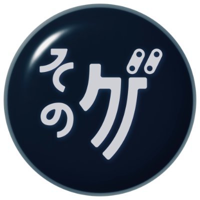 ゲーム史(メインはゲーム会社の歴史)を調べて、まとめて動画にして発表しています🕹️|チャンネル登録者10万人ありがとうございます