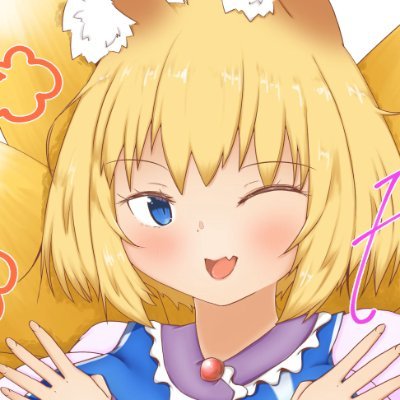 いなさんのプロフィール画像