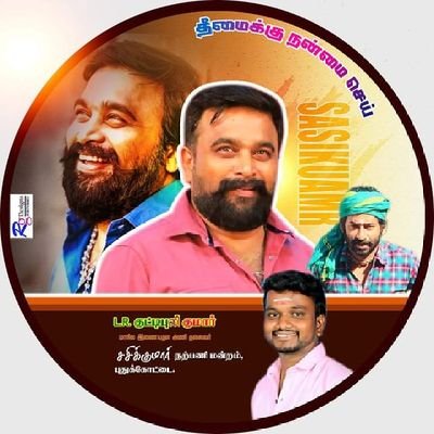 sasikumar Vijay Krishna annna love ❤

 ❤️❤️❤️