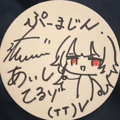 pumajinn0903's profile picture. よろしくお願いします