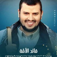 ابو احمد عوض (@yasynw15504) 's Twitter Profile Photo