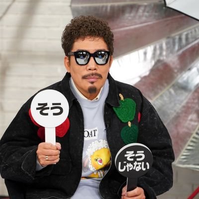 VSS、3R♻所属
紅魔使い
Twitterは自己満
ラップ、DeNA、漫画、映画、格闘技、動物、猫、👎きのこ👍たけのこ
PUBG基本エンジョイ、人見知りしますが絡んで下さい
欲しいモノhttps://t.co/RfRdpL337o