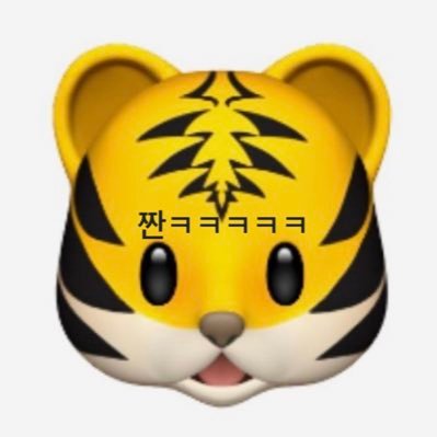 ディノパパと同じ年齢な機械音痴の人見知りです🥲。日々アプリをぽちぽちが日課。 出来る事をコツコツと。 夢は退職金でまわるSEVENTEEN WORLDツアー。ホシ君盲目溺愛中 🐯❤️🔥#SEVENTEEN #호시🐯