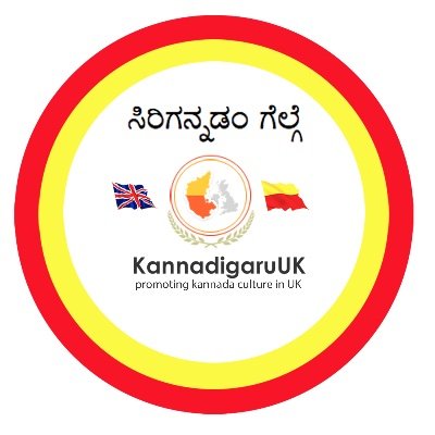 Promoting Kannada Language & Culture in the United Kingdom