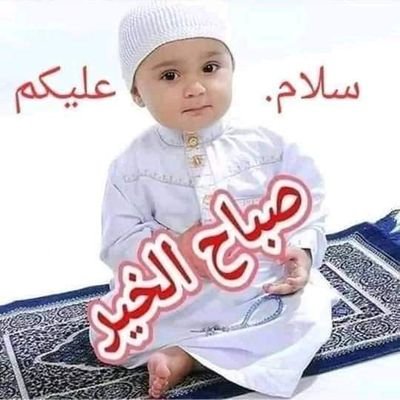لا إله الا الله محمد رسول الله فى كل لمحة ونفس عدد ما وسعه علم الله