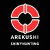Arekushi Hunting (@ArekushiHunting) Twitter profile photo
