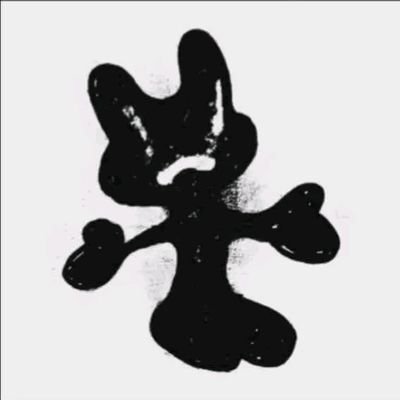 Haru raidenovivさんのプロフィール画像