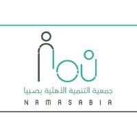 جمعية التنمية الأهلية بصبيا▪️ نــَمـَـا (@tanmiahsabia) 's Twitter Profile Photo جمعية التنمية الأهلية بصبيا▪️ نــَمـَـا (@tanmiahsabia) 's Twitter Profile Photo