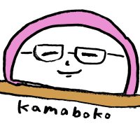 kamaboko(@kamaboko5800) 's Twitter Profile Photo