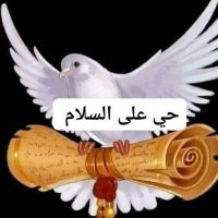 (عزام الهلالي) (@azamaliali72) Twitter profile photo
