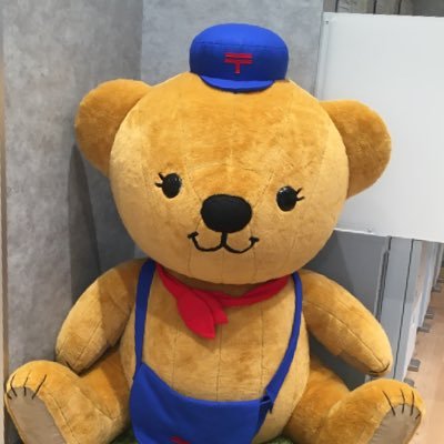 老若男女いろんな人と和を広げたい50 代です。趣味〜国内外への旅行✈️、🧸動物園や🐧水族館訪問、⛩️神社仏閣、📷写真など意外と多趣味😅…お気軽にお声掛けください。現在、一日一投稿頑張ってます。※掲載の画像は特記しない限り本人📷撮影です。気に入ったら無言フォローするかもしれません😅コメントも是非!