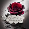 AMA01900's profile picture. (مايلفظ من قول الالديه رقيب عتيد)                                                                   
انتبه📵  ستحاسب على كل كلمة كتبتها او كلمة نطقت بها...!