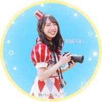 かい(@mikutalk_39) 's Twitter Profile Photo