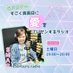 塩見智子のすごく真面目に愛をプレゼンするラジオ (@smap_ai_radio) Twitter profile photo 塩見智子のすごく真面目に愛をプレゼンするラジオ (@smap_ai_radio) Twitter profile photo